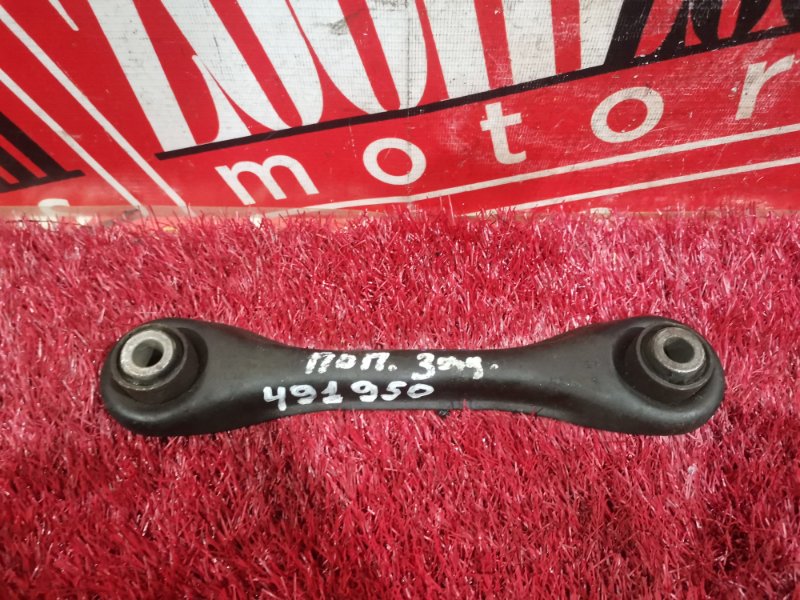 Рычаг подвески нижний, 500 рублей, Солонцы