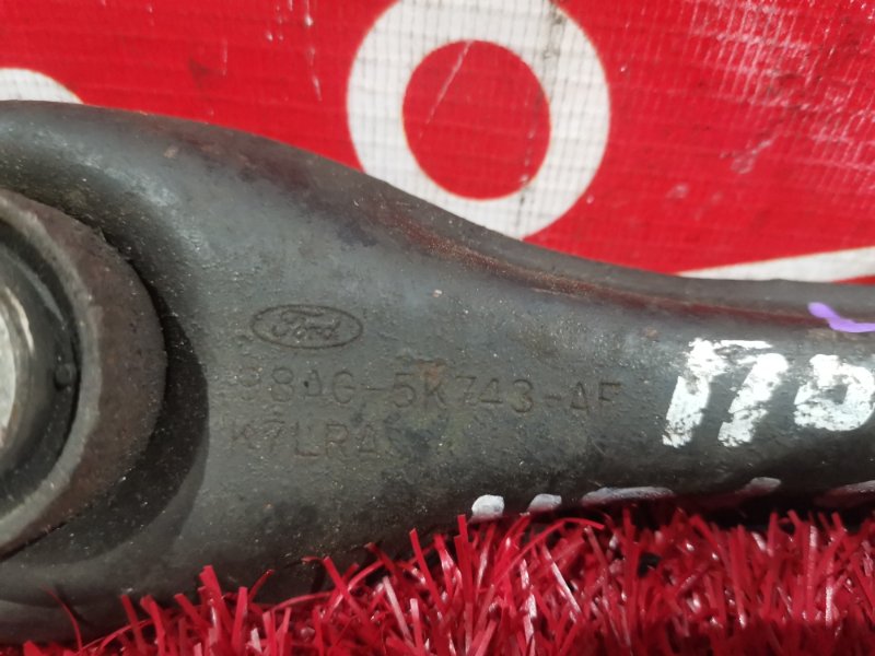 Рычаг подвески нижний, 500 рублей, Солонцы