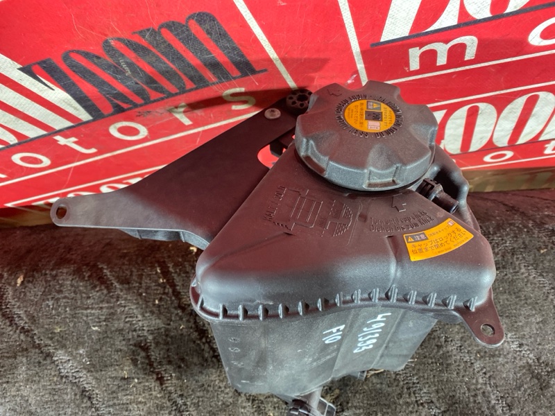 Бачок расширительный, 3200 рублей, Солонцы