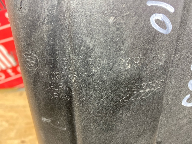 Бачок расширительный, 3200 рублей, Солонцы