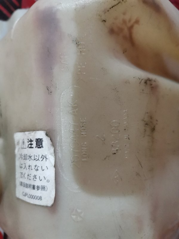 Бачок расширительный, 700 рублей, Солонцы