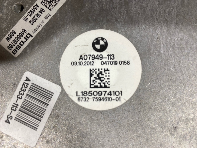 Диффузор, 15400 рублей, Солонцы