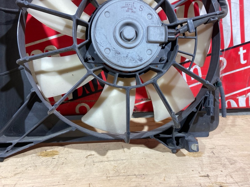 Диффузор, 1500 рублей, Солонцы