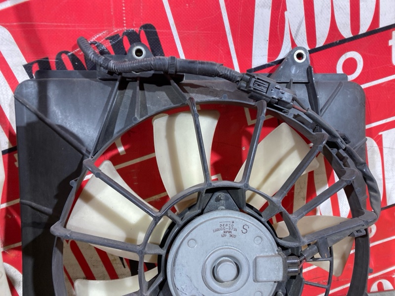 Диффузор, 1500 рублей, Солонцы