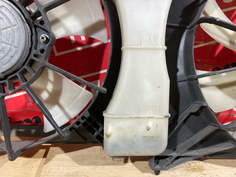 Диффузор, 1500 рублей, Солонцы