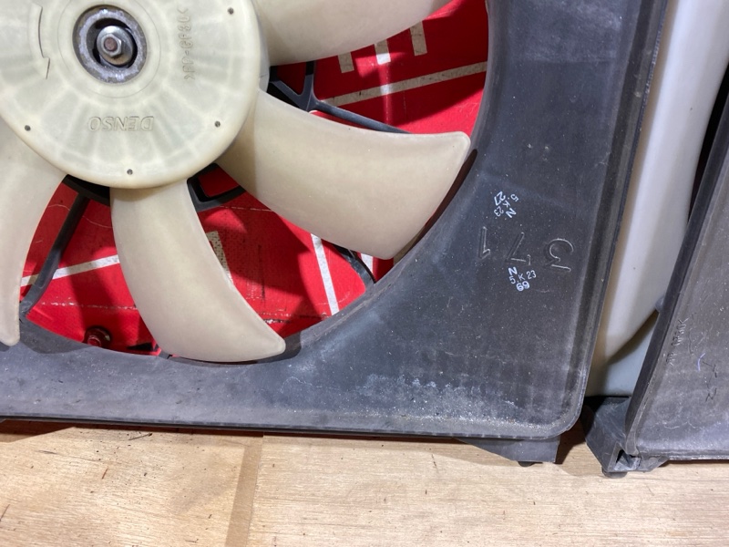 Диффузор, 1500 рублей, Солонцы