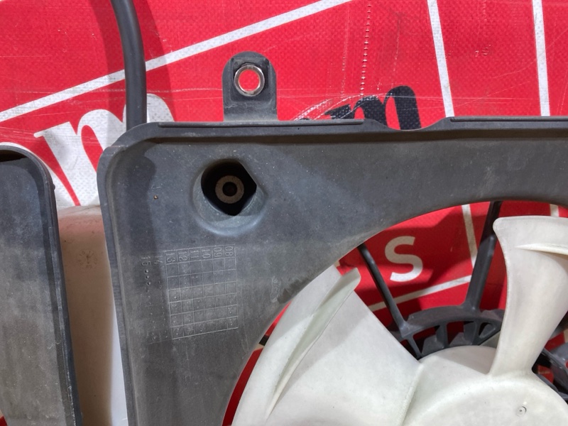 Диффузор, 1500 рублей, Солонцы