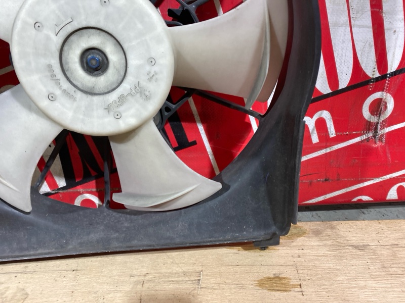 Диффузор, 1500 рублей, Солонцы