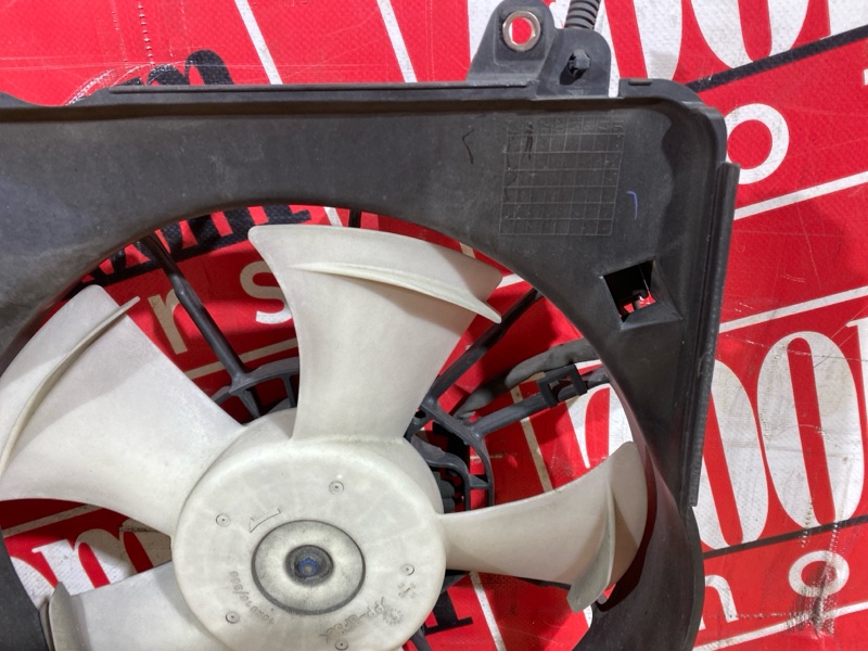 Диффузор, 1500 рублей, Солонцы