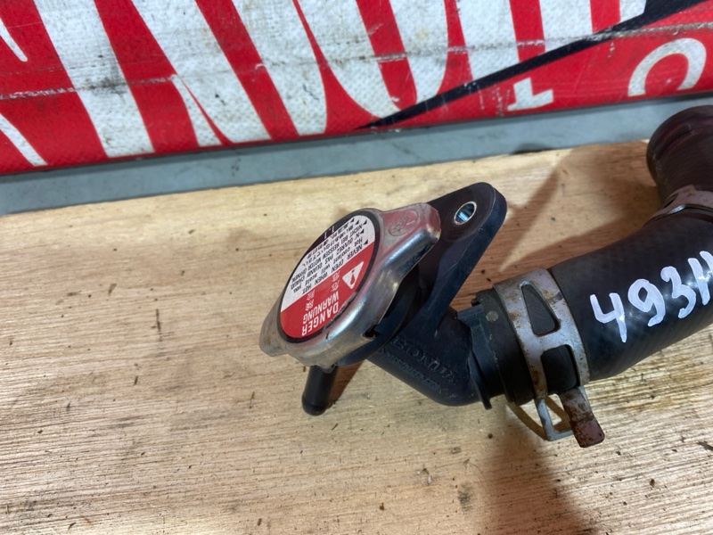 Горловина радиатора, 1200 рублей, Солонцы