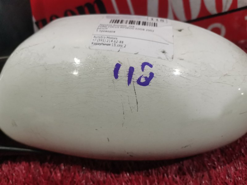 Зеркало боковое, 3800 рублей, Солонцы