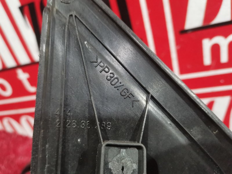 Зеркало боковое, 4600 рублей, Солонцы