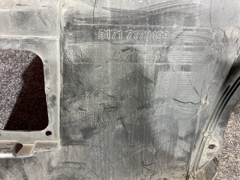 Подкрылок, 4600 рублей, Солонцы