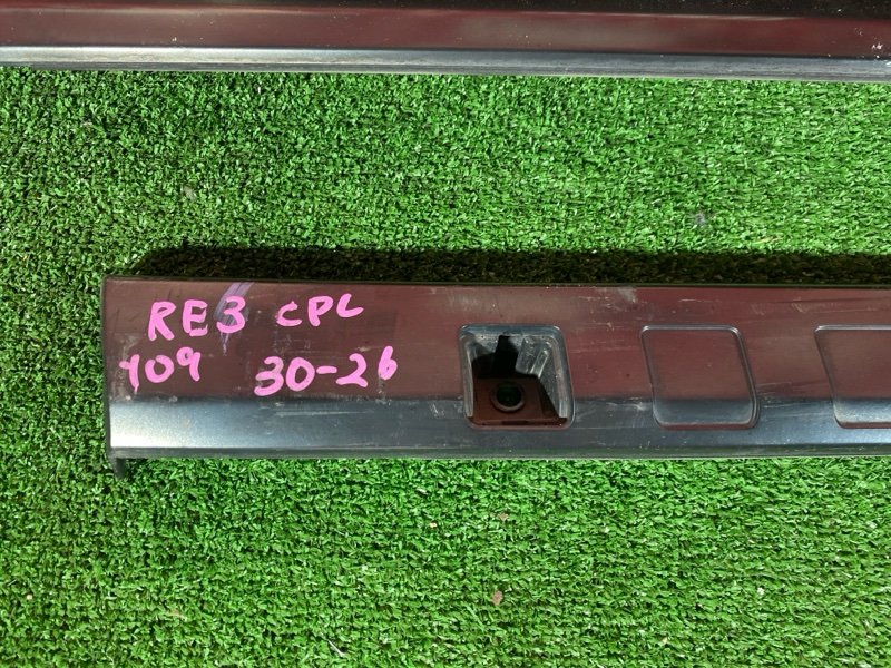 Рейлинг, 3400 рублей, Солонцы