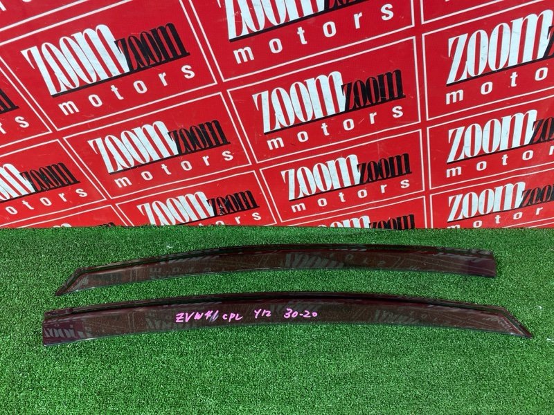 Ветровик, 3400 рублей, Солонцы