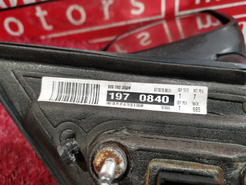 Зеркало боковое, 18100 рублей, Солонцы