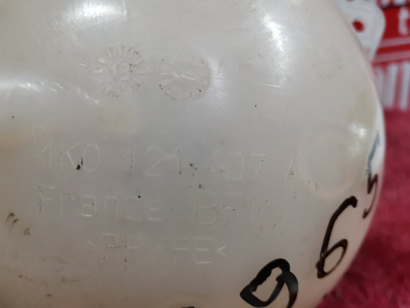 Бачок расширительный, 900 рублей, Солонцы