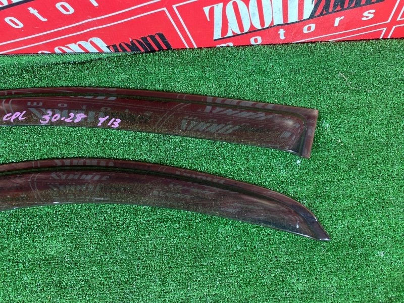 Ветровик, 1500 рублей, Солонцы