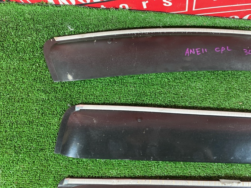 Ветровик, 1200 рублей, Солонцы