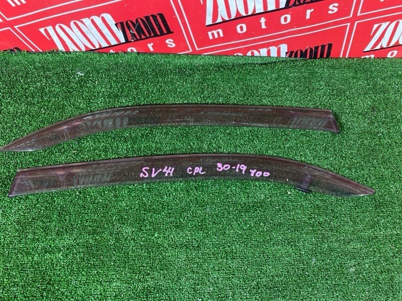 Ветровик, 4800 рублей, Солонцы