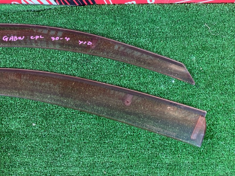 Ветровик, 1200 рублей, Солонцы