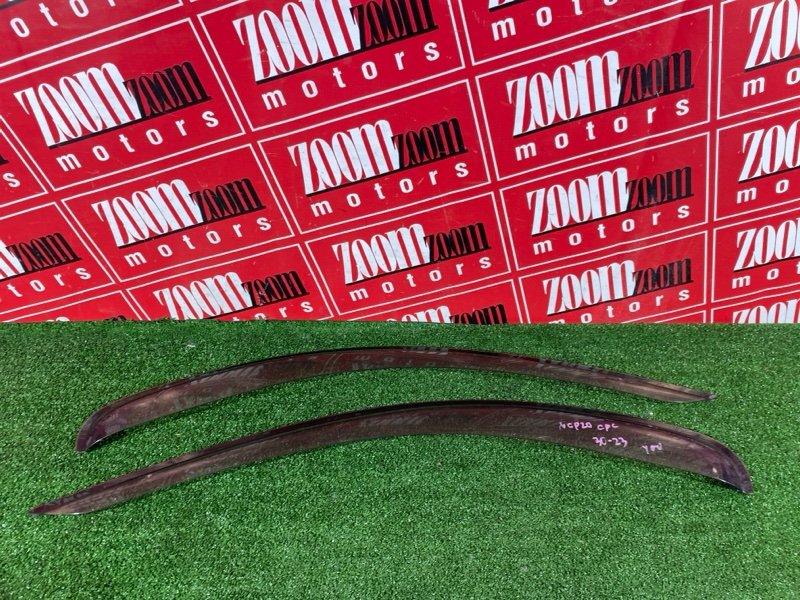 Ветровик, 1200 рублей, Солонцы