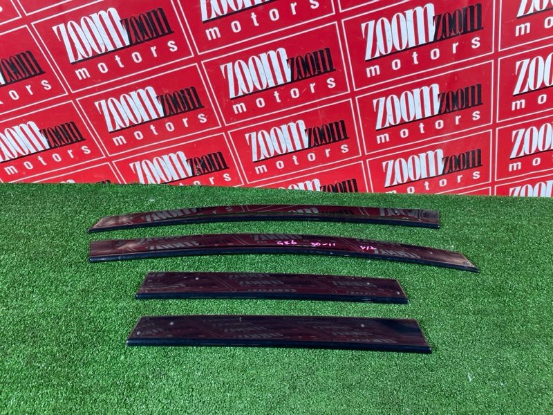 Ветровик, 1400 рублей, Солонцы