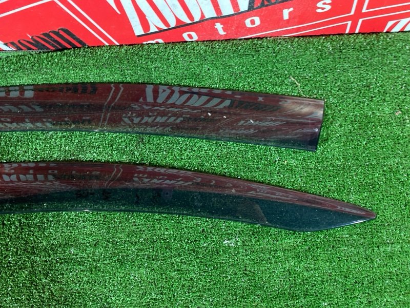 Ветровик, 1500 рублей, Солонцы