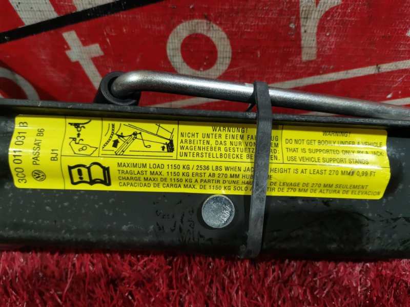 Домкрат, 2800 рублей, Солонцы