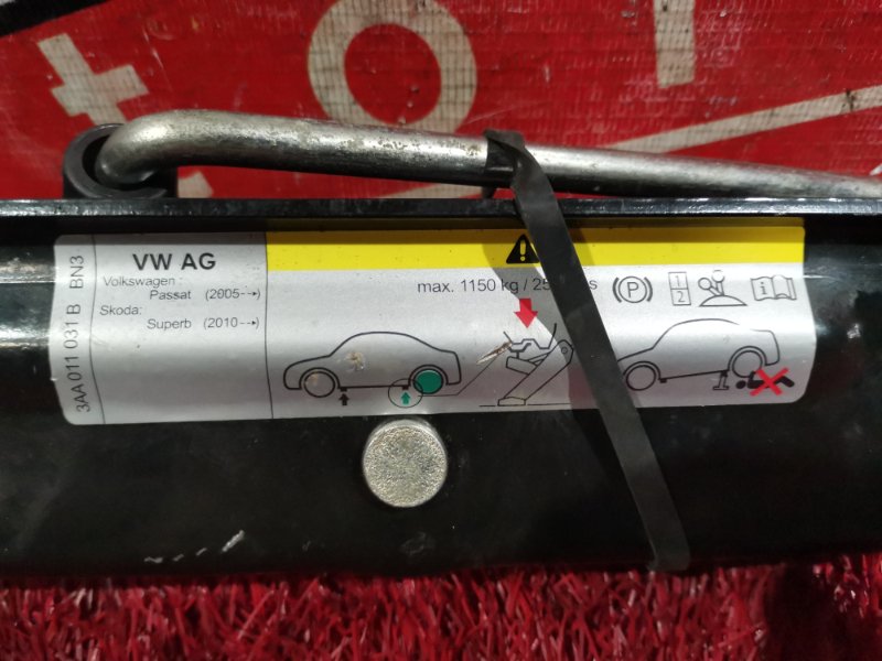 Домкрат, 2800 рублей, Солонцы