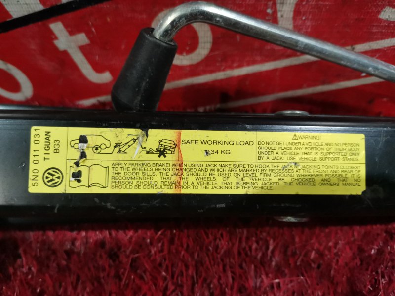 Домкрат, 2800 рублей, Солонцы