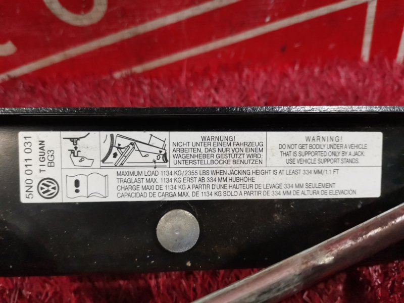 Домкрат, 2800 рублей, Солонцы