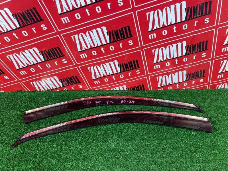 Ветровик, 1900 рублей, Солонцы