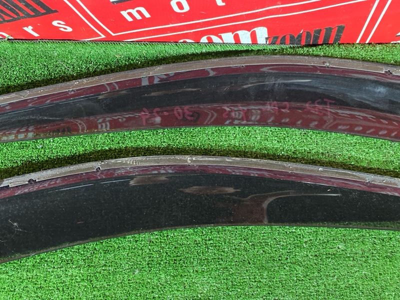 Ветровик, 1900 рублей, Солонцы