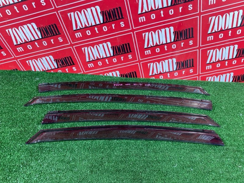 Ветровик, 3400 рублей, Солонцы