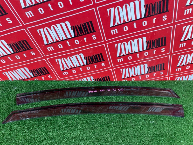 Ветровик, 3400 рублей, Солонцы