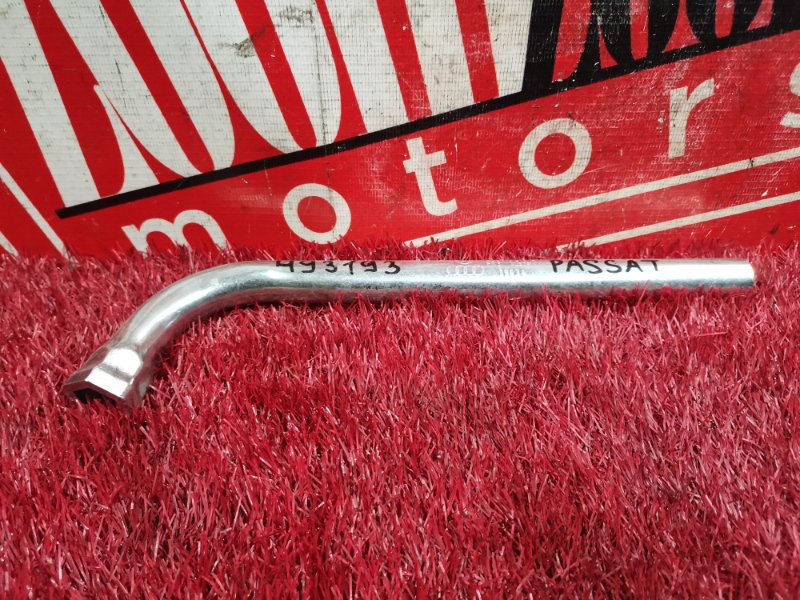 Ключ, 1000 рублей, Красноярск