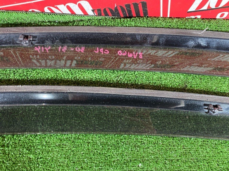 Ветровик, 3400 рублей, Солонцы