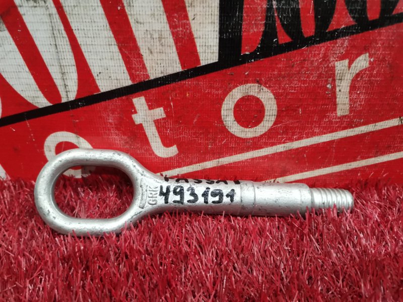 Буксировочный крюк, 1000 рублей, Солонцы