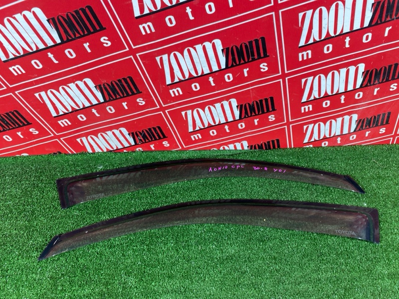 Ветровик, 5700 рублей, Солонцы