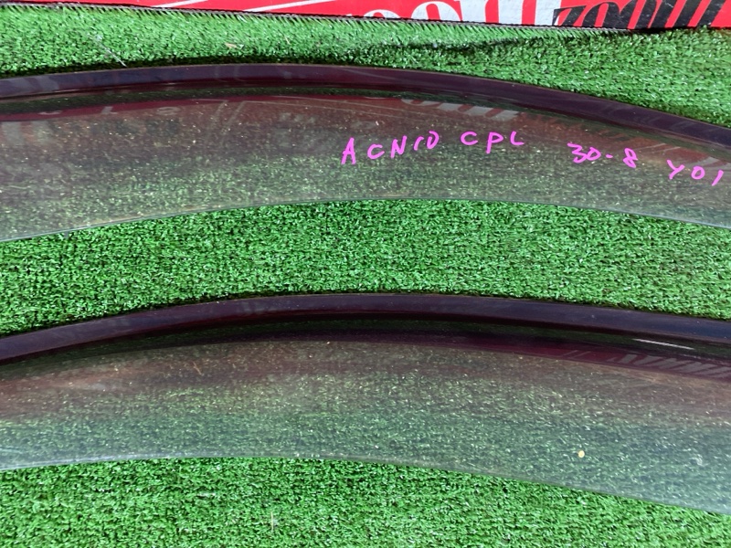 Ветровик, 5700 рублей, Солонцы