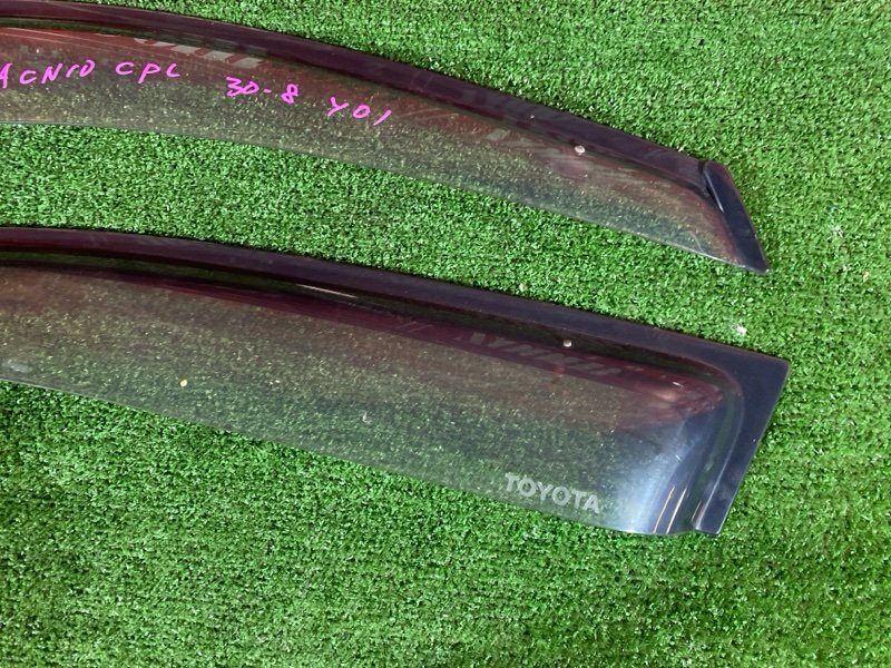 Ветровик, 5700 рублей, Солонцы