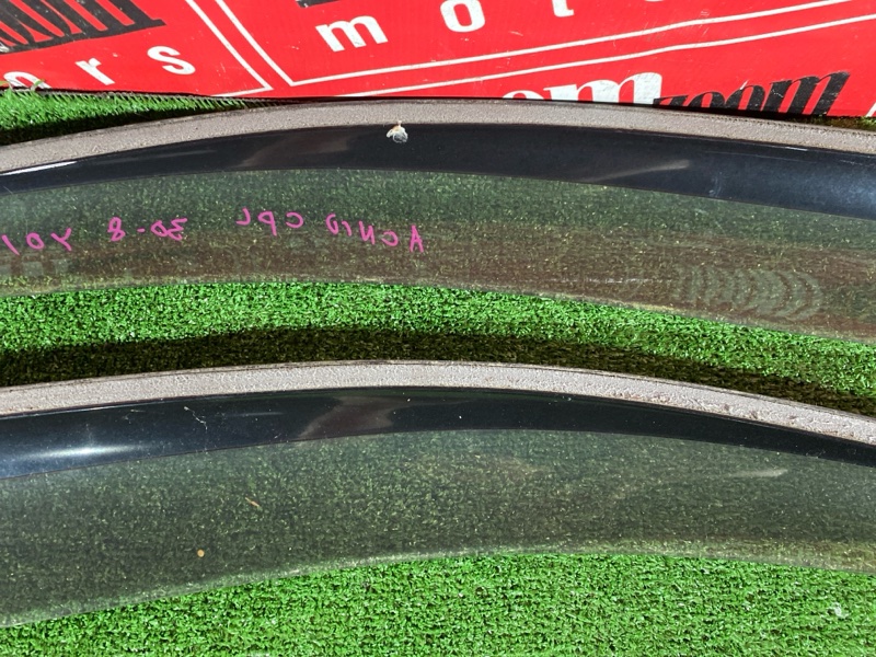 Ветровик, 5700 рублей, Солонцы