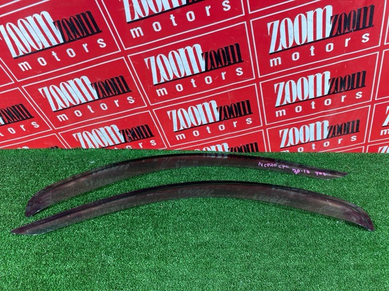 Ветровик, 1200 рублей, Солонцы