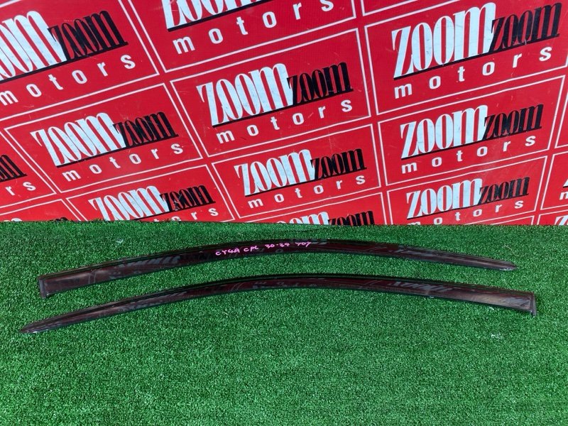 Ветровик, 900 рублей, Солонцы