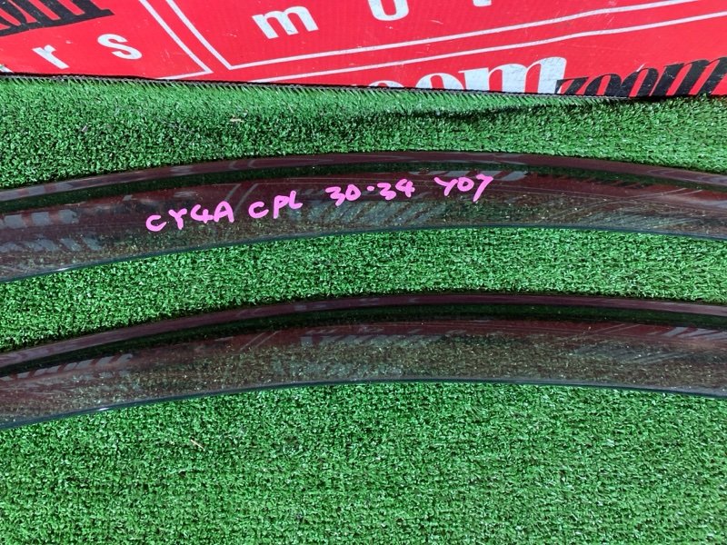 Ветровик, 900 рублей, Солонцы