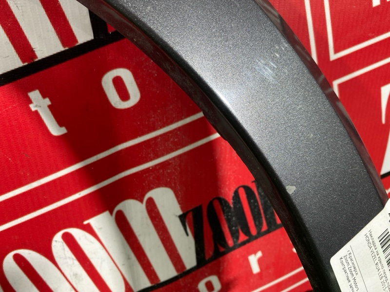 Накладка на крыло, 2900 рублей, Солонцы