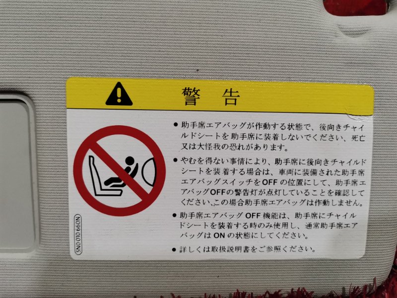 Солнцезащитный козырек, 1500 рублей, Солонцы