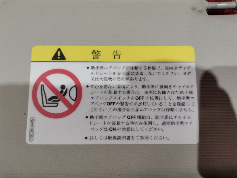 Солнцезащитный козырек, 3300 рублей, Солонцы