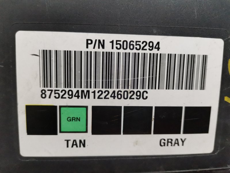 Блок комфорта, 1600 рублей, Солонцы